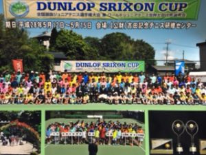 DUNLOP2016